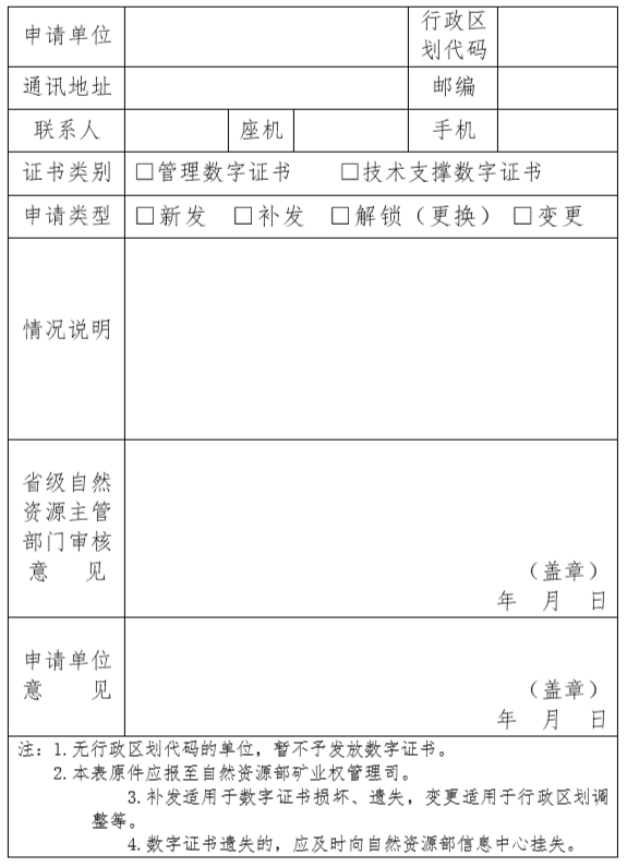 微信图片_20200624153854.png