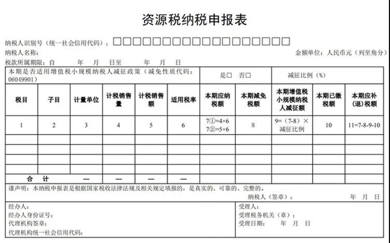 微信图片_20200715153304.jpg